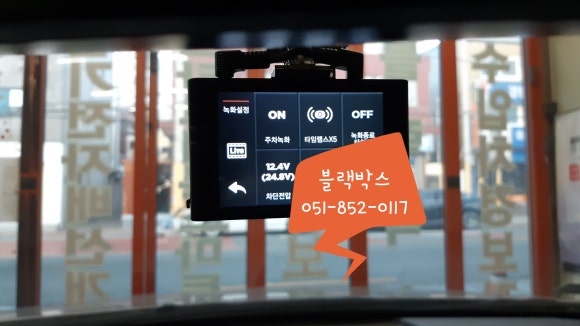 경동세차장 이미지