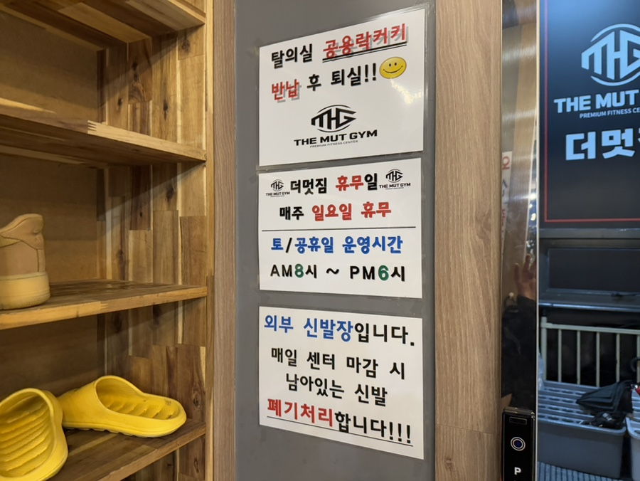 더멋짐 이미지