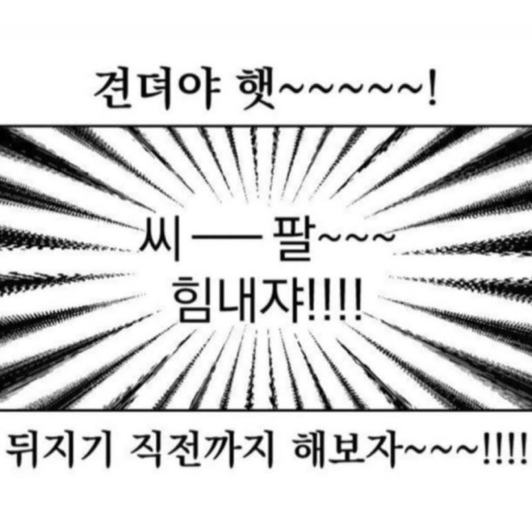 꿈소풍부천 이미지
