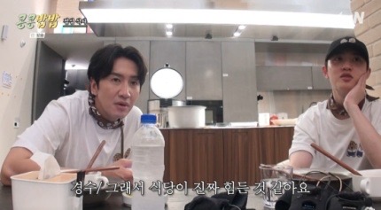 탑구내식당 이미지