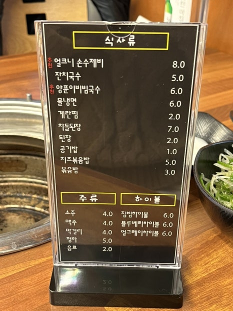 명가한우뒷고기 이미지