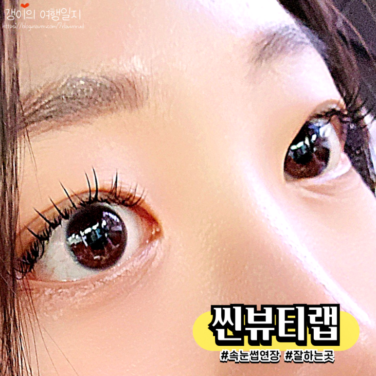 씬랩 이미지
