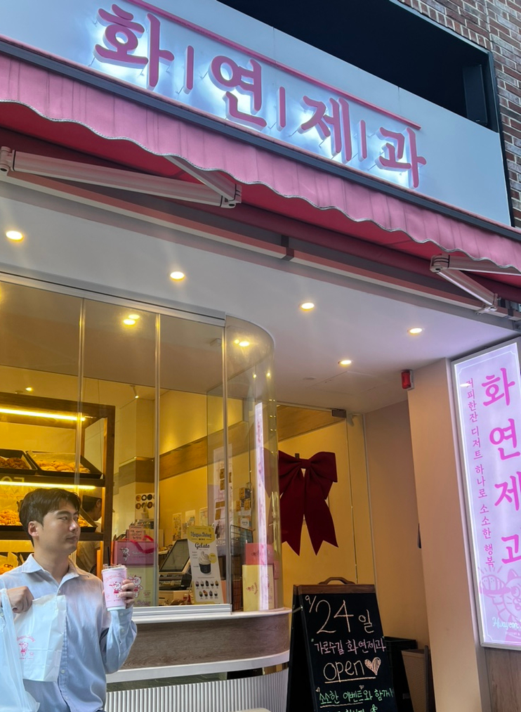 왕성베이커리 이미지