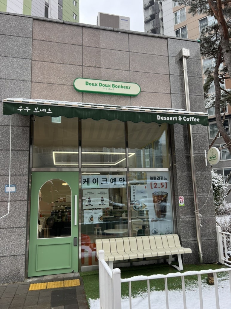 엘라보네르 이미지