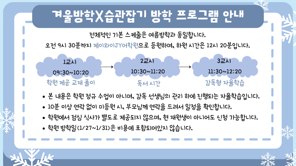 제이와이프로젝트 이미지