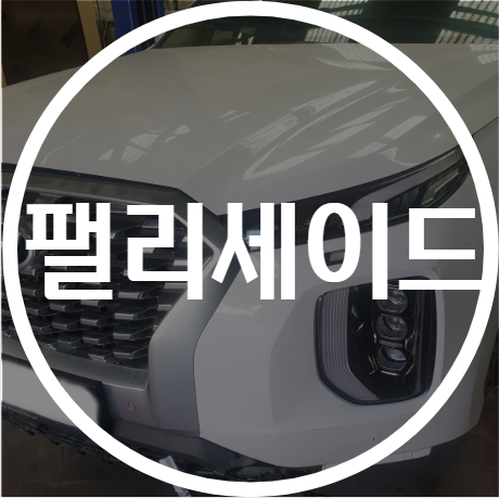 용인기아자동차공업사 이미지