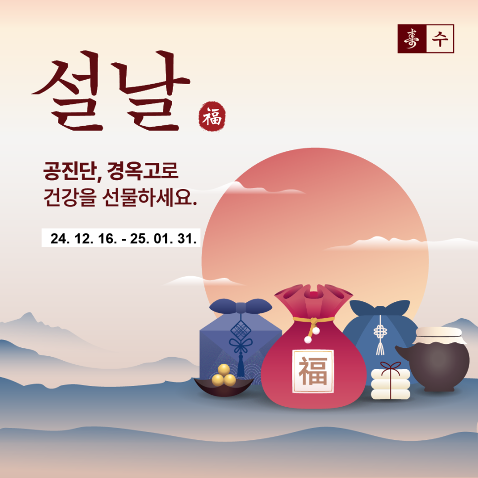 더푸른한의원 이미지