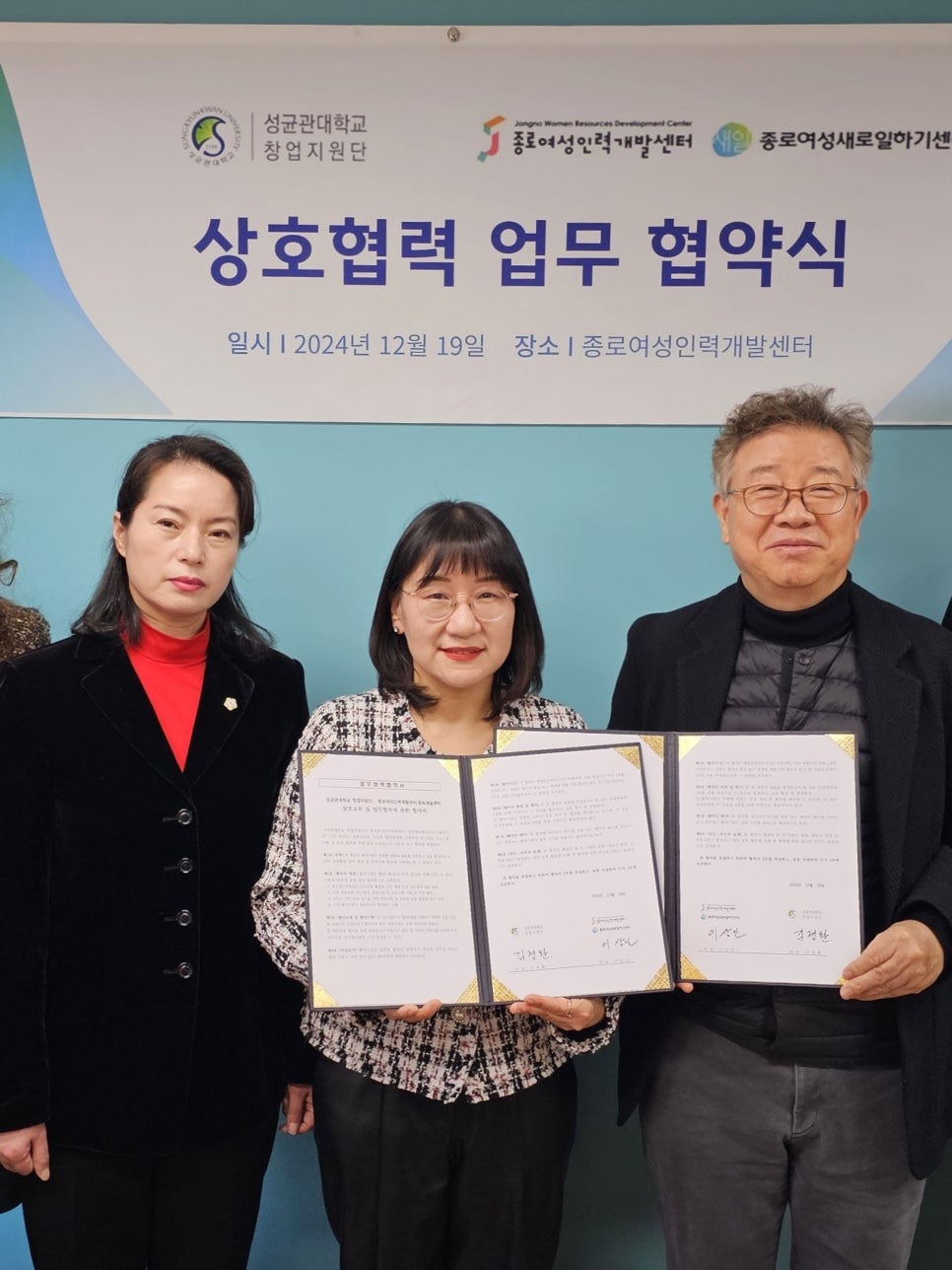 시장인력개발 이미지