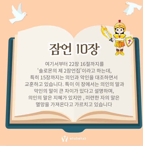 일일일영 이미지