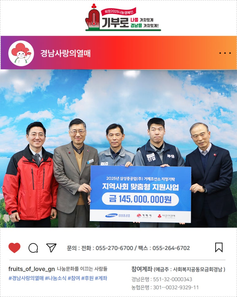 삼성중공업(주)거제조선소 이미지