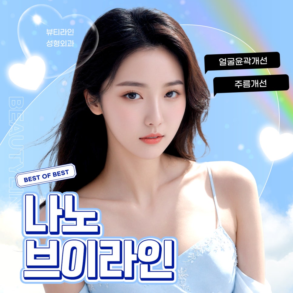 브이라인샵 이미지