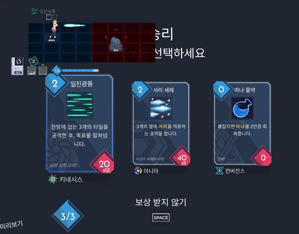 프롬에덴 이미지