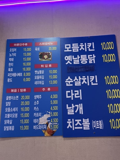 착한노래광장 이미지