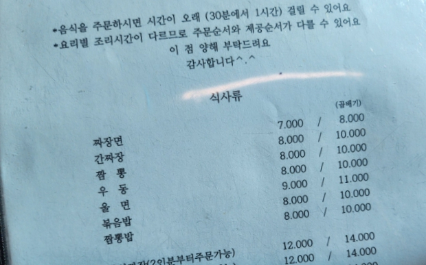 영흥루 이미지