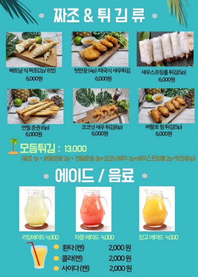월남면반 이미지