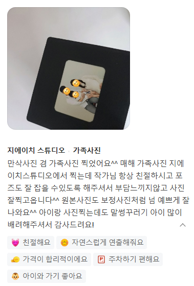 지이스튜디오 이미지