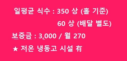 정남한식뷔페 이미지