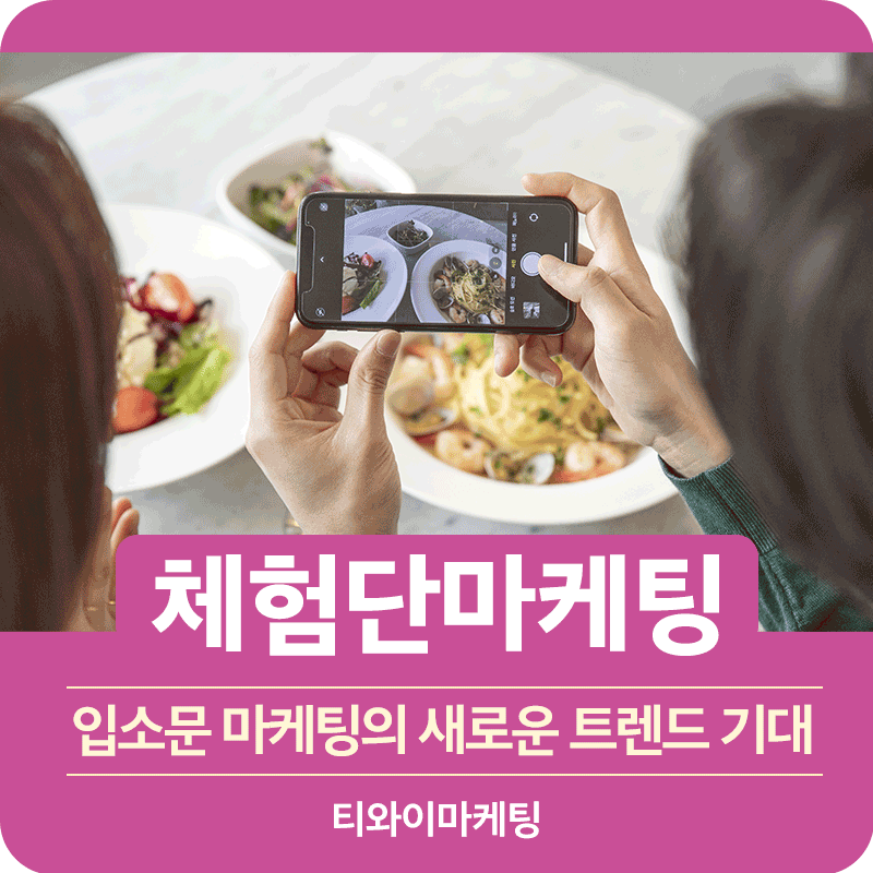 티와이마케팅 이미지