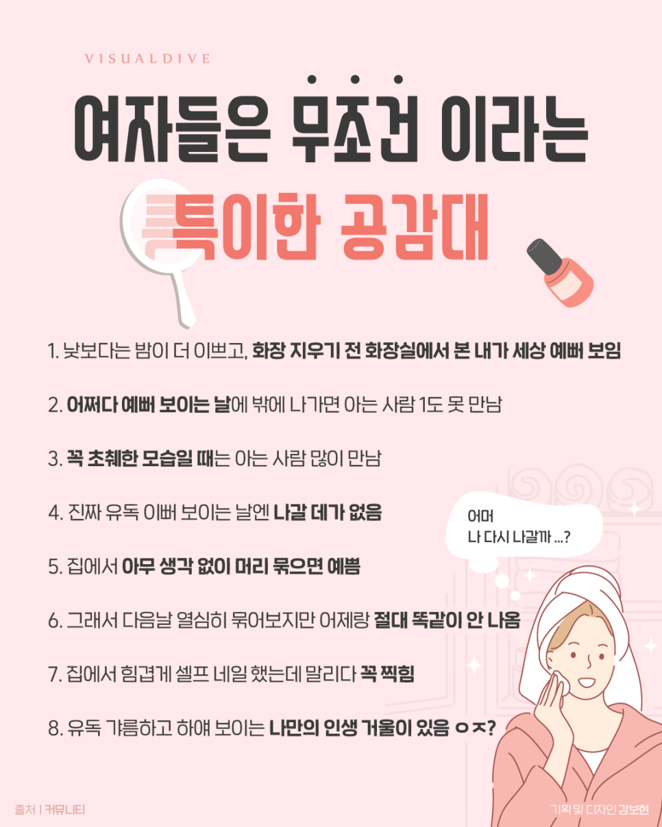 격공기획 이미지
