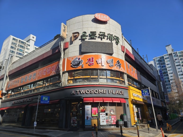 투썸플레이스구리동구릉역점 이미지