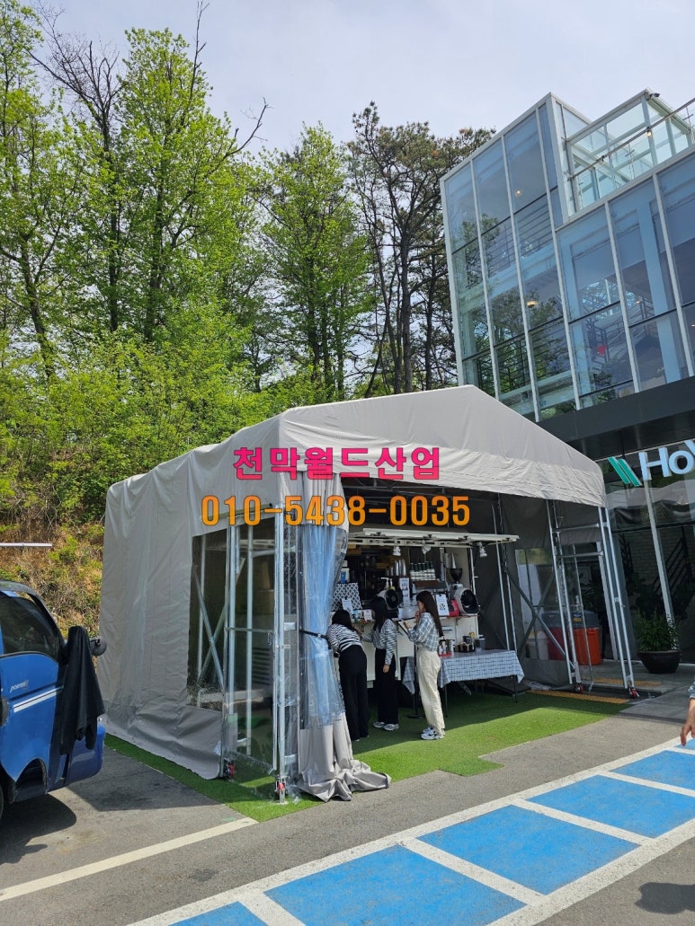 대전천막사 이미지