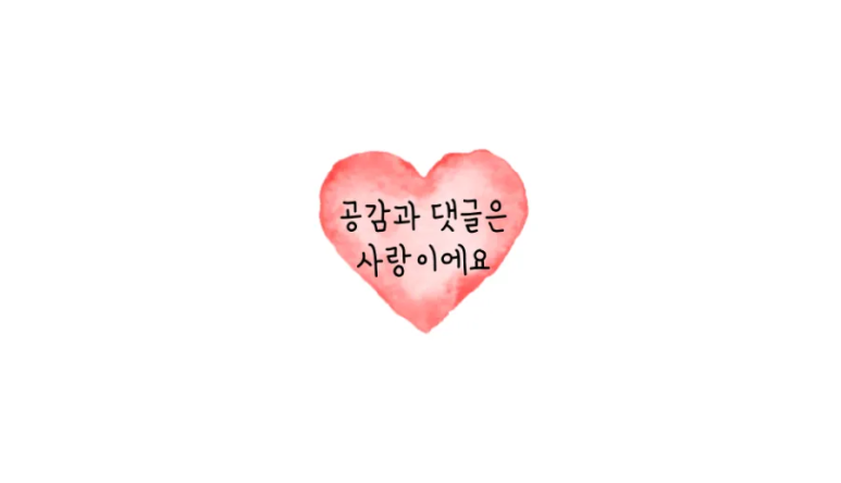 샘물내과의원 이미지