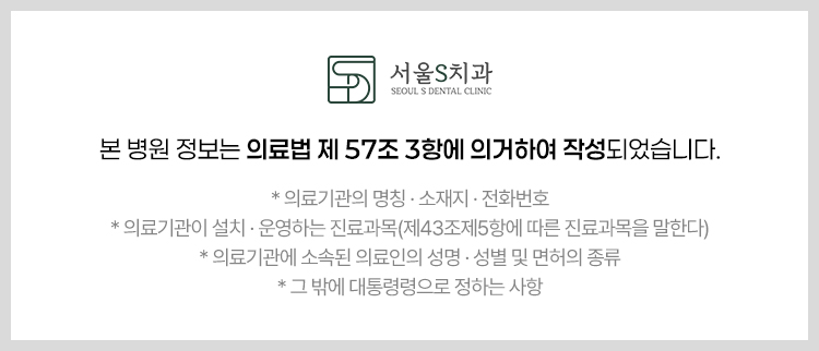 메트로치과의원 이미지