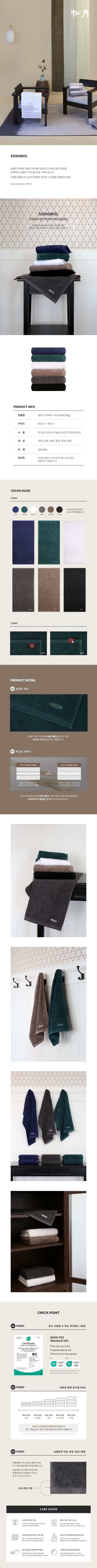 코마미용실 이미지
