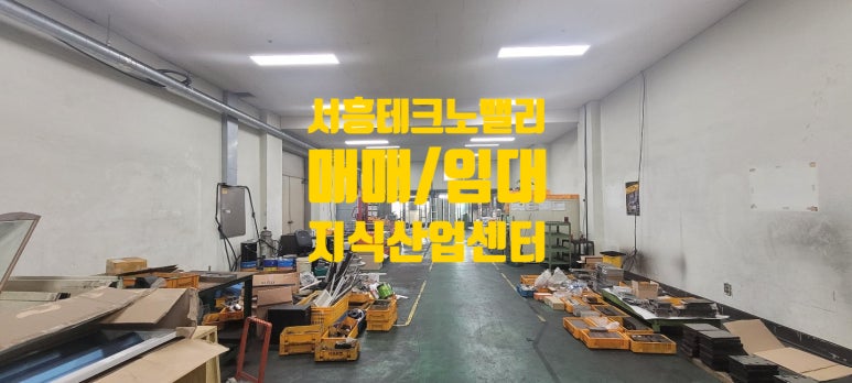 서흥산업 이미지