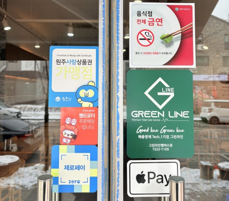 롯데리아혁신점 이미지