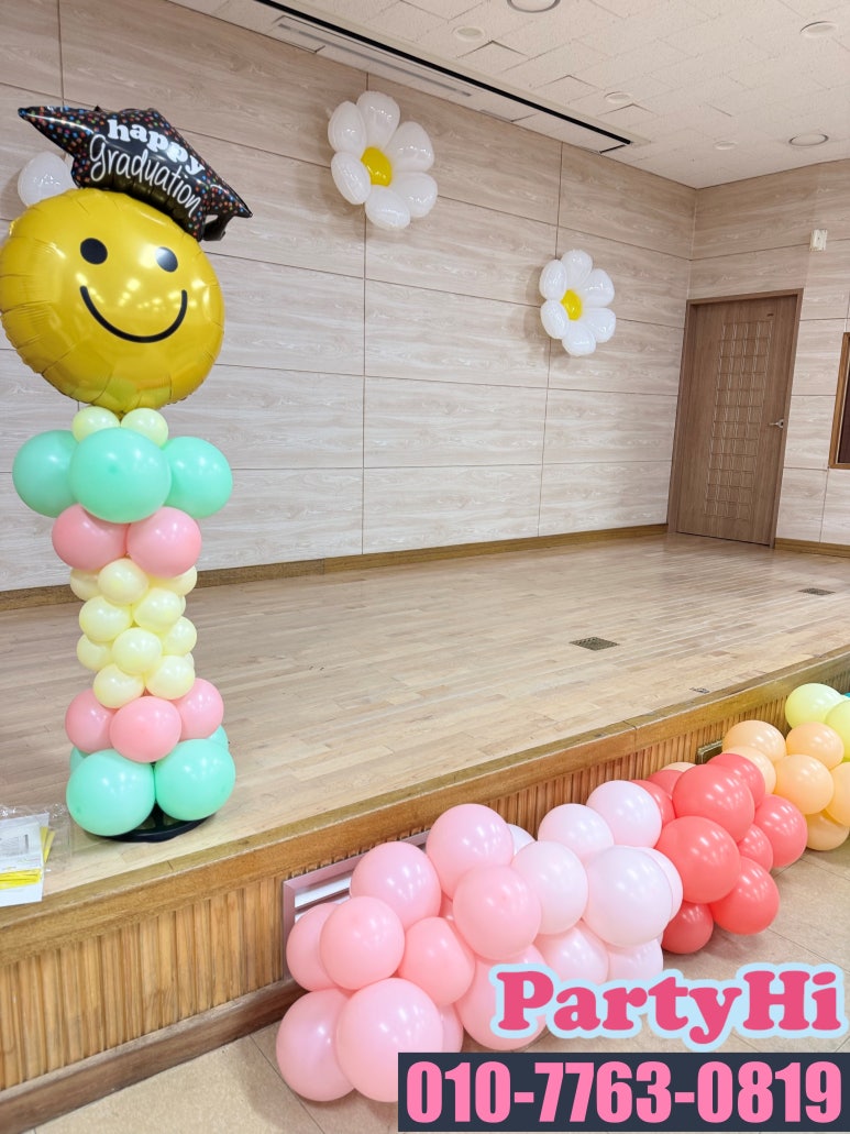 서울수송초등학교 이미지