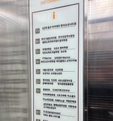 명지샤브손칼국수 이미지