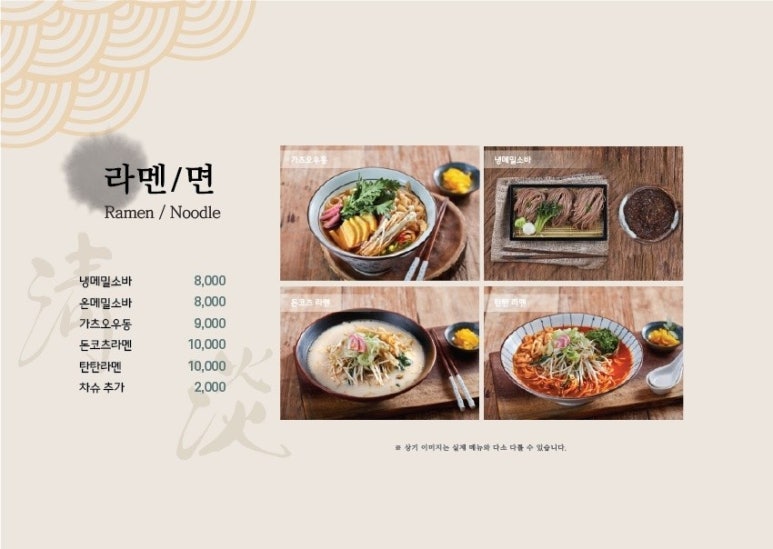 청담초밥 이미지