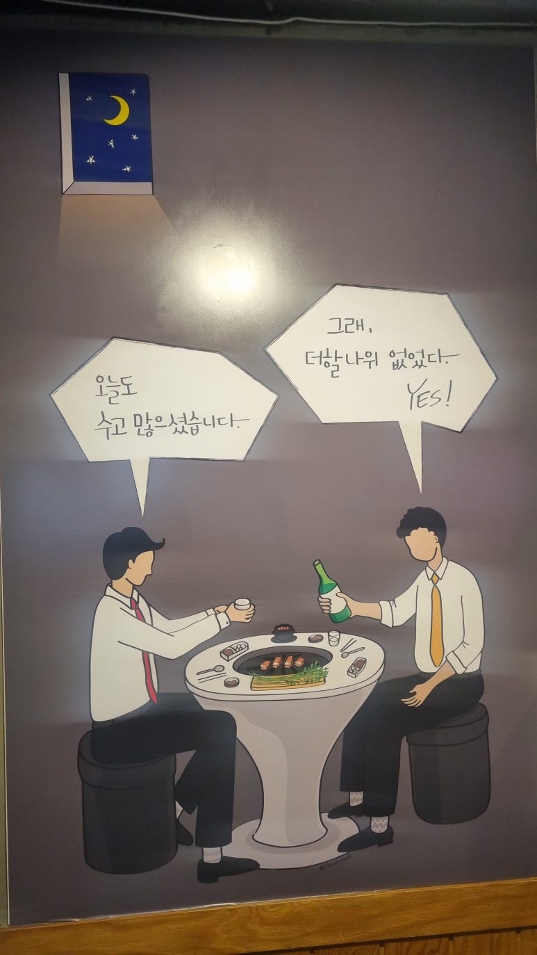미나리생삼겹 이미지