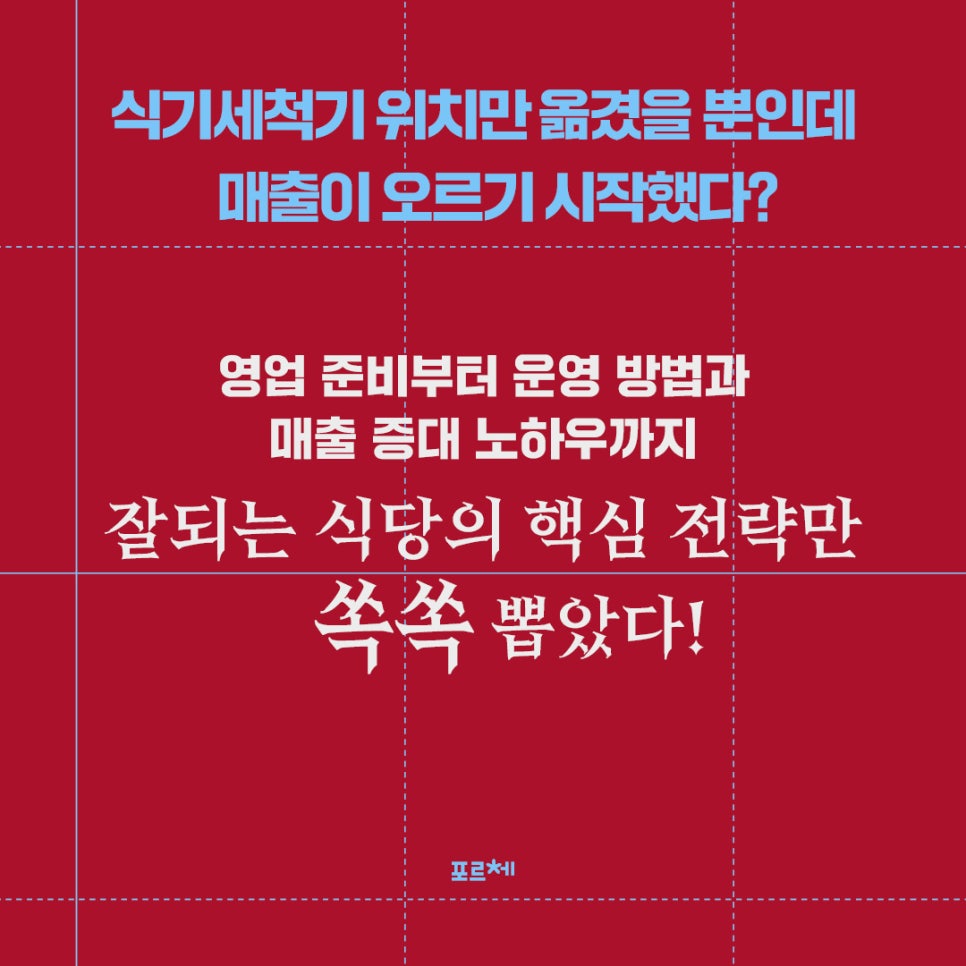 민식당 이미지
