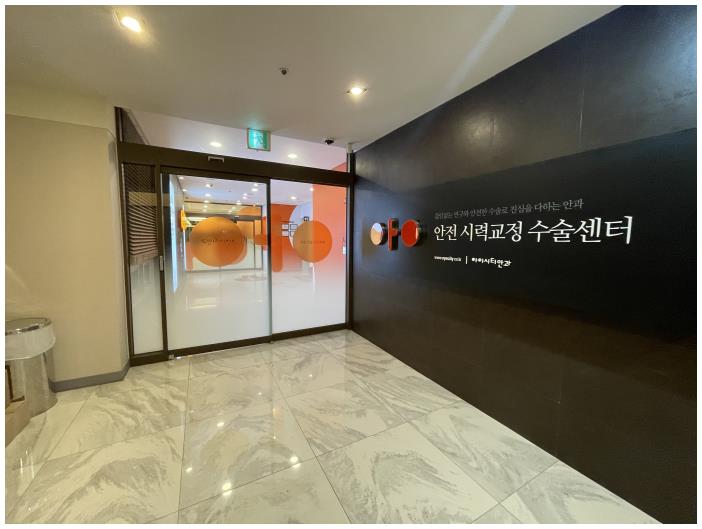 김안과의원 이미지