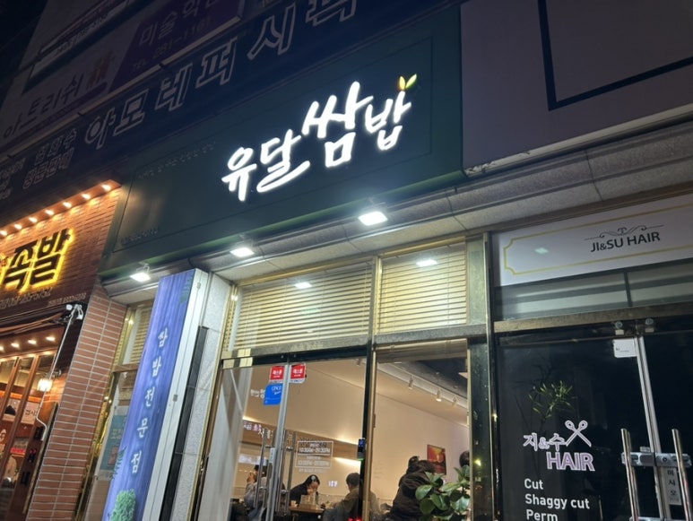 한국교통안전공단목포자동차검사소 이미지