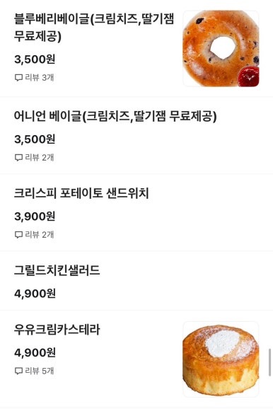 에이바우트상모사곡점 이미지