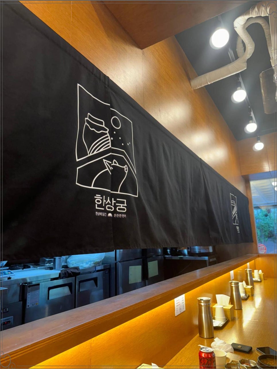된장찌개고기구이한상궁신사동 이미지