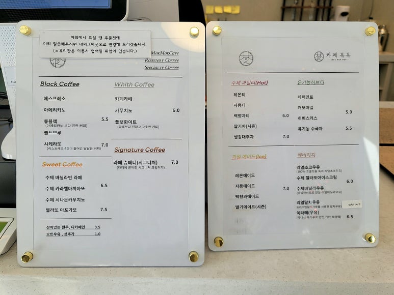 오트카커피 이미지