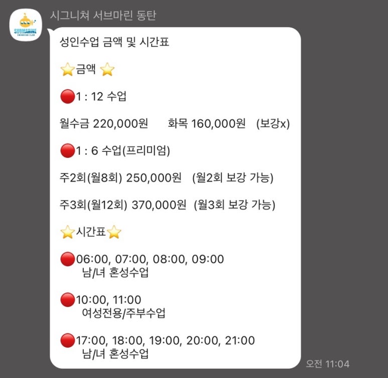 (주)서브스타 이미지