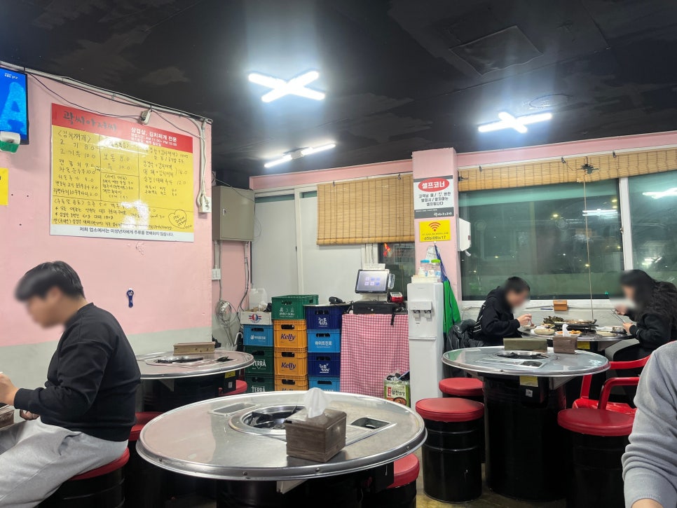 곽씨아저씨네 이미지