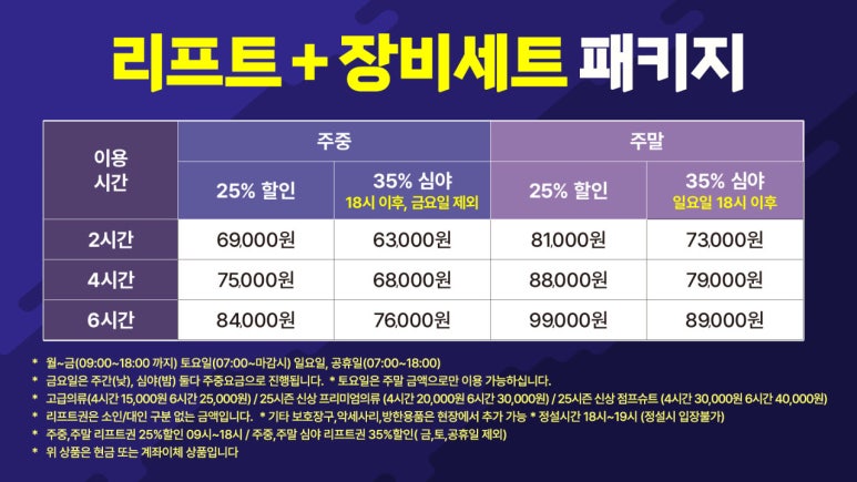 청춘스키샵 이미지