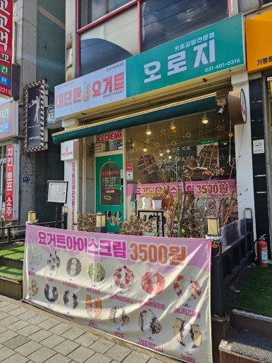오로지김밥카페 이미지