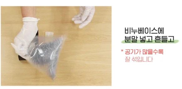 윤혜림생활아로마 이미지