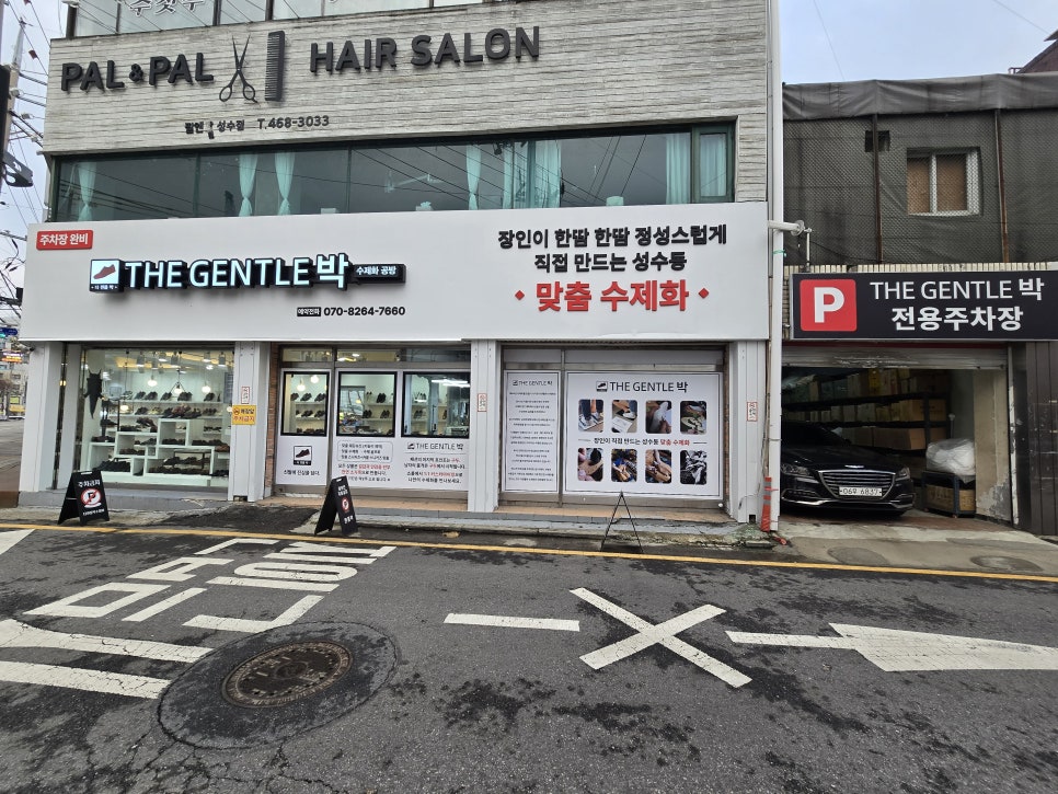 더젠틀 이미지