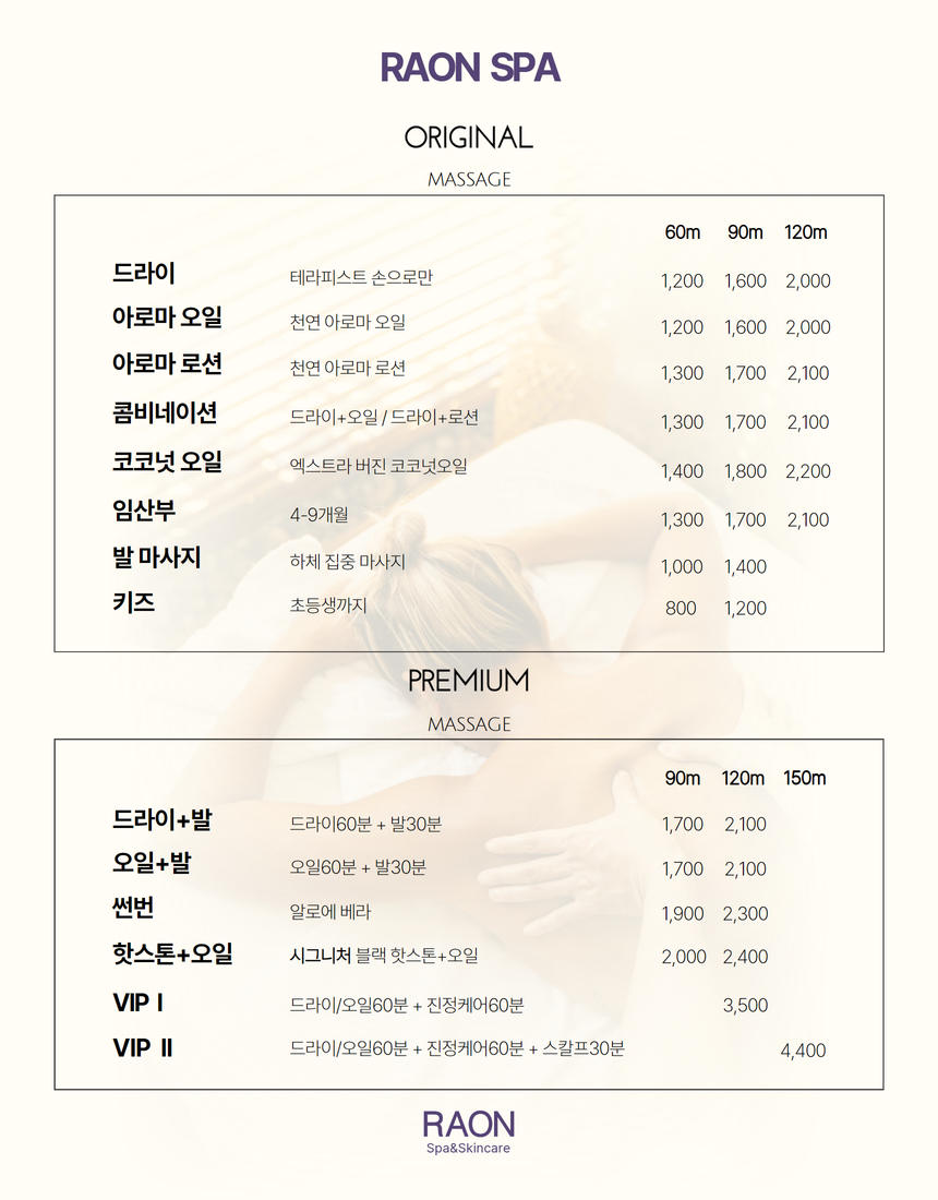 세부라온스퀘어 이미지