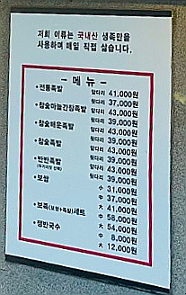 앞발만숯불족발 이미지