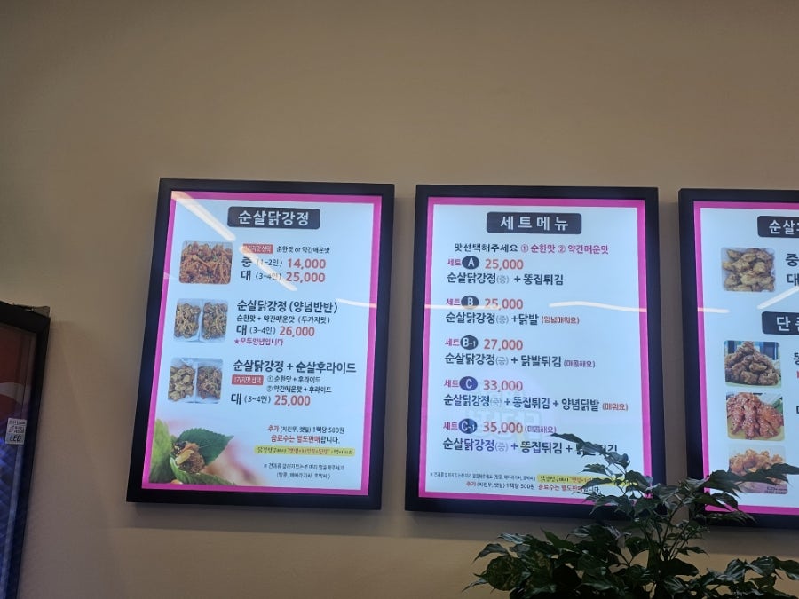 연희네튀김 이미지