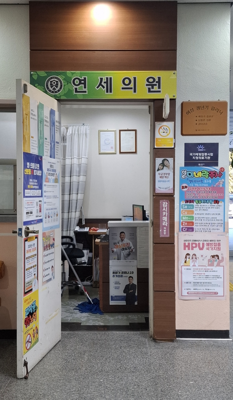 동산떡방앗간 이미지